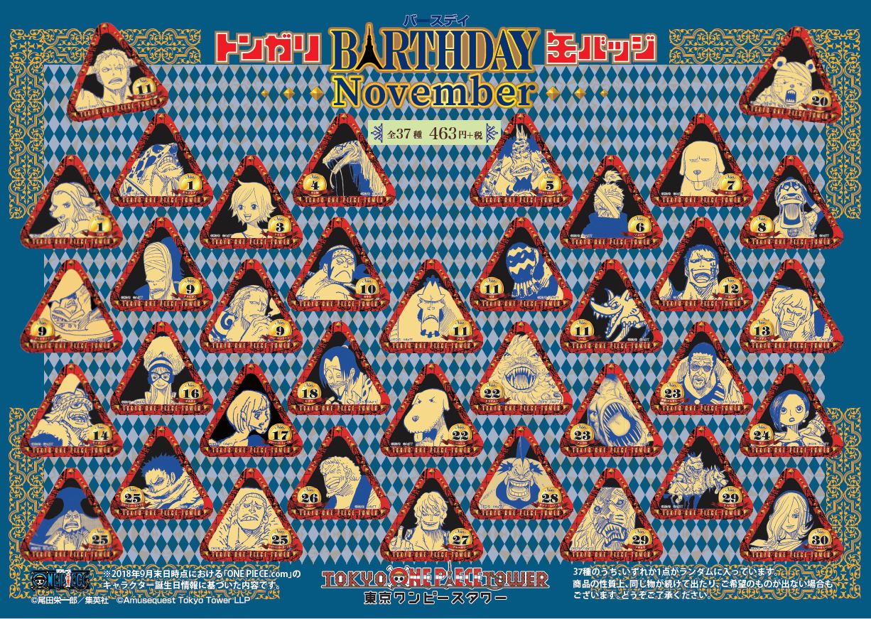 キッド トンガリ バースデー 缶バッジ 東京ワンピースタワー ONE PIECE