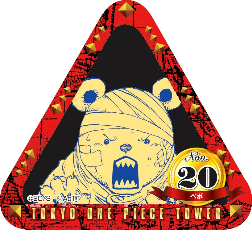 ワンピース トンガリバースデー 缶バッジ ボン クレー 東京ワンピース