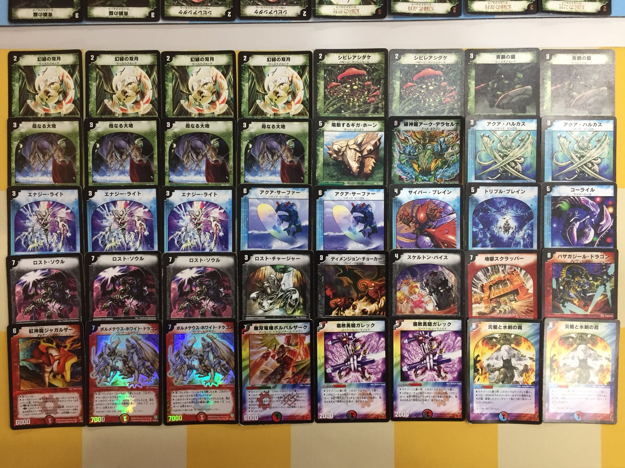 ボルバルブラック デュエマクラシック デッキ ゲートボール ボルバル