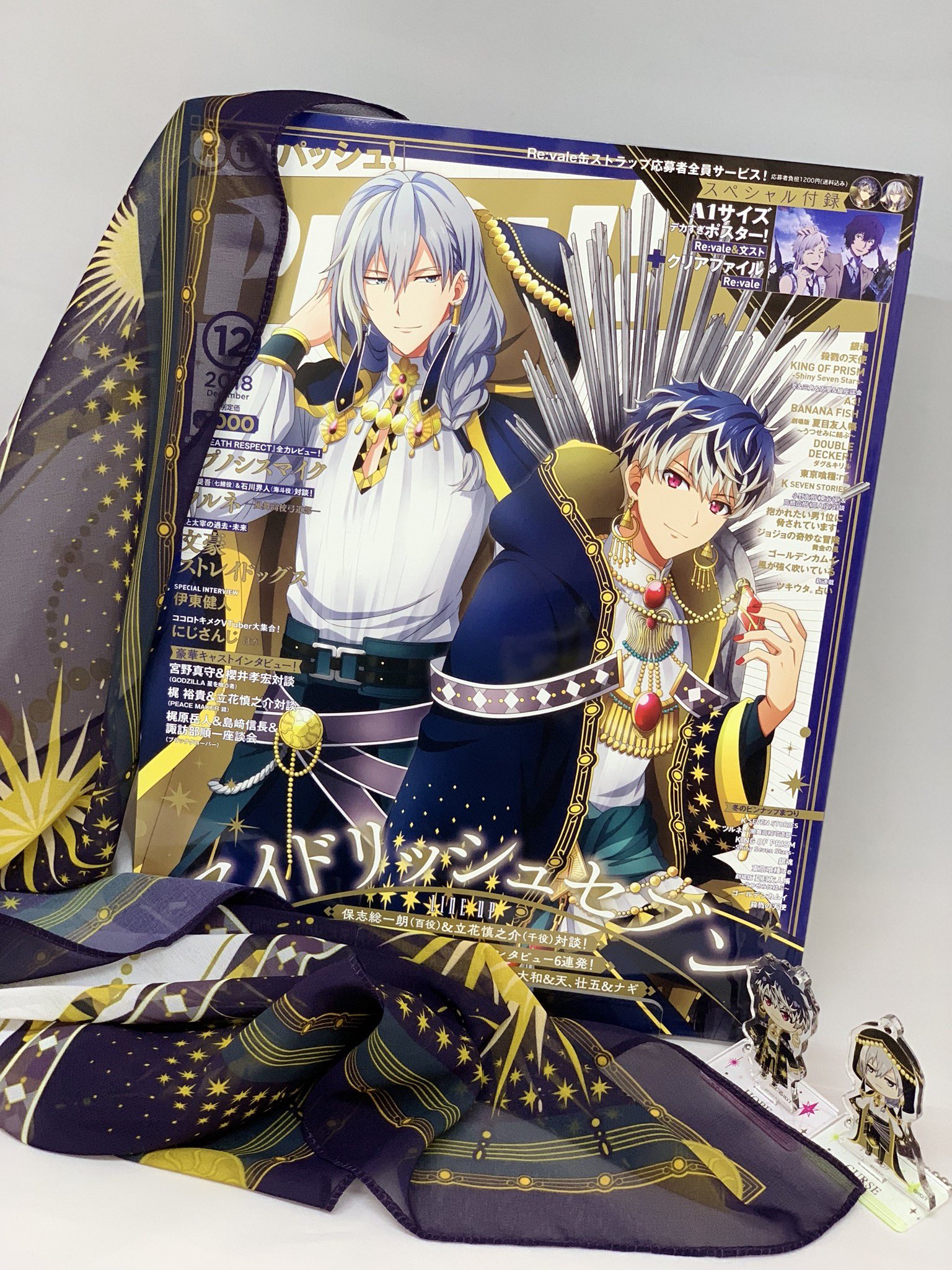 星巡りの観測者 百 千 Re:vale パッシュ タペストリー ポスター アイド