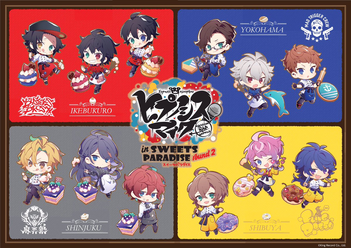 ヒプマイ リーダーズ 缶バッジ まとめ 碧棺左馬刻 【公式通販】