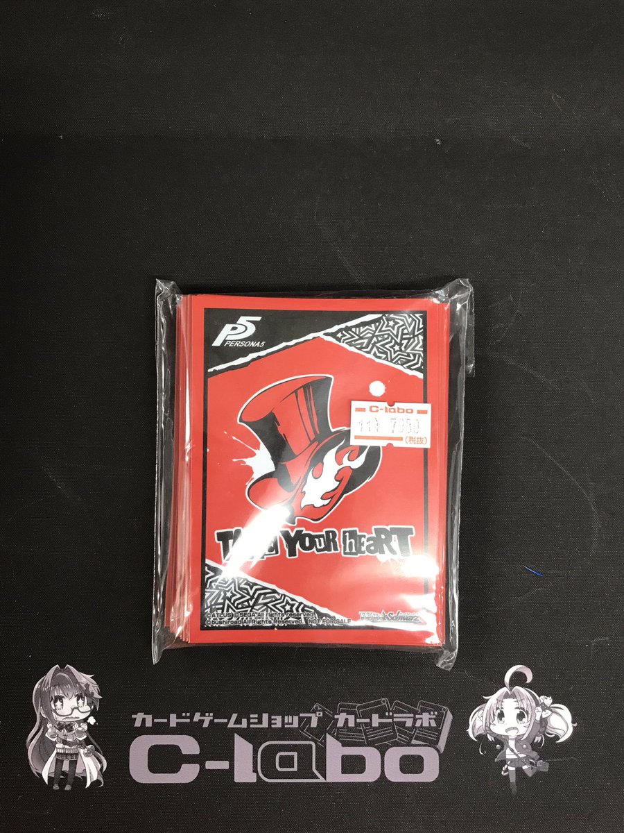 ペルソナ5 予告状 スリーブ ヴァイスシュヴァルツ金銀キャンペーン 55