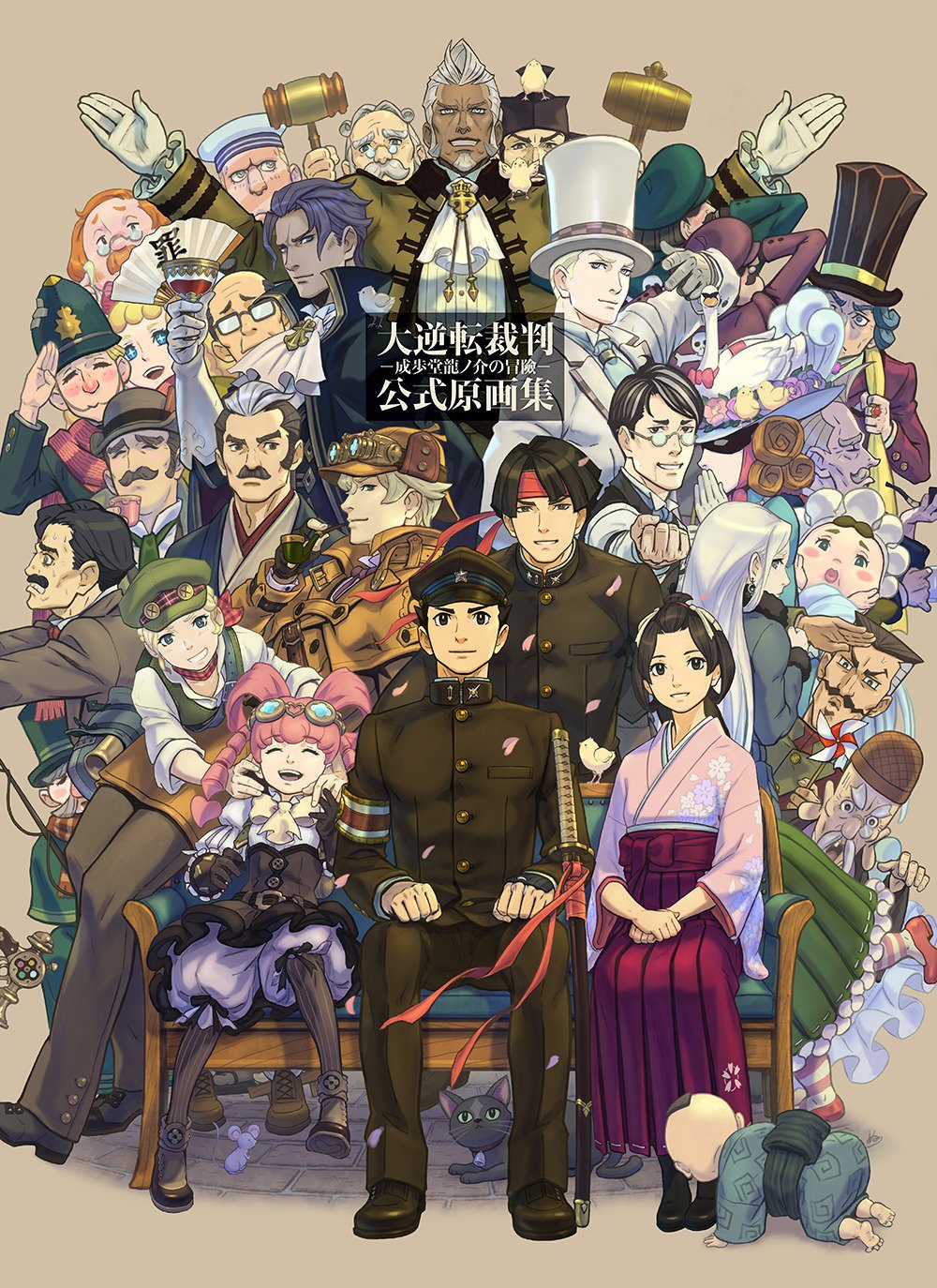 大逆転裁判1＆2 塗和也描き下ろしミニ色紙全3種 塗 和也 Kazuya Nuri