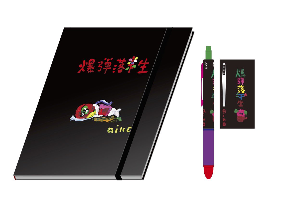 Baby Peenats会員様へ】 会員限定オンラインショップが本日6/23（水