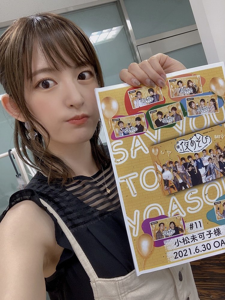 声優と夜あそび 小松未可子 上坂すみれ 徳井青空 直筆サイン色紙 声優