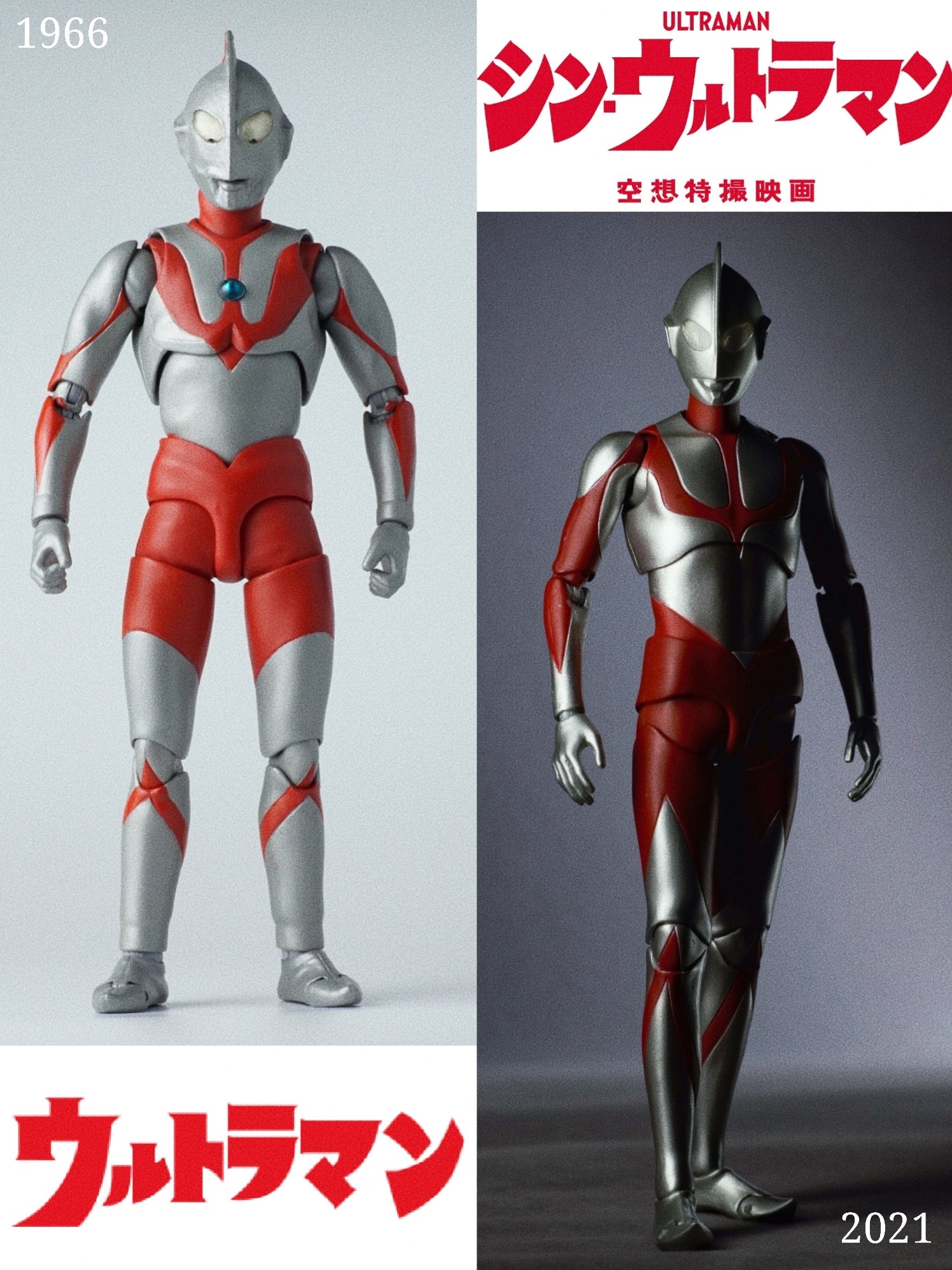 ウルトラマン Bタイプ ビニールフィギュア 1966-1996 少年リック限定版