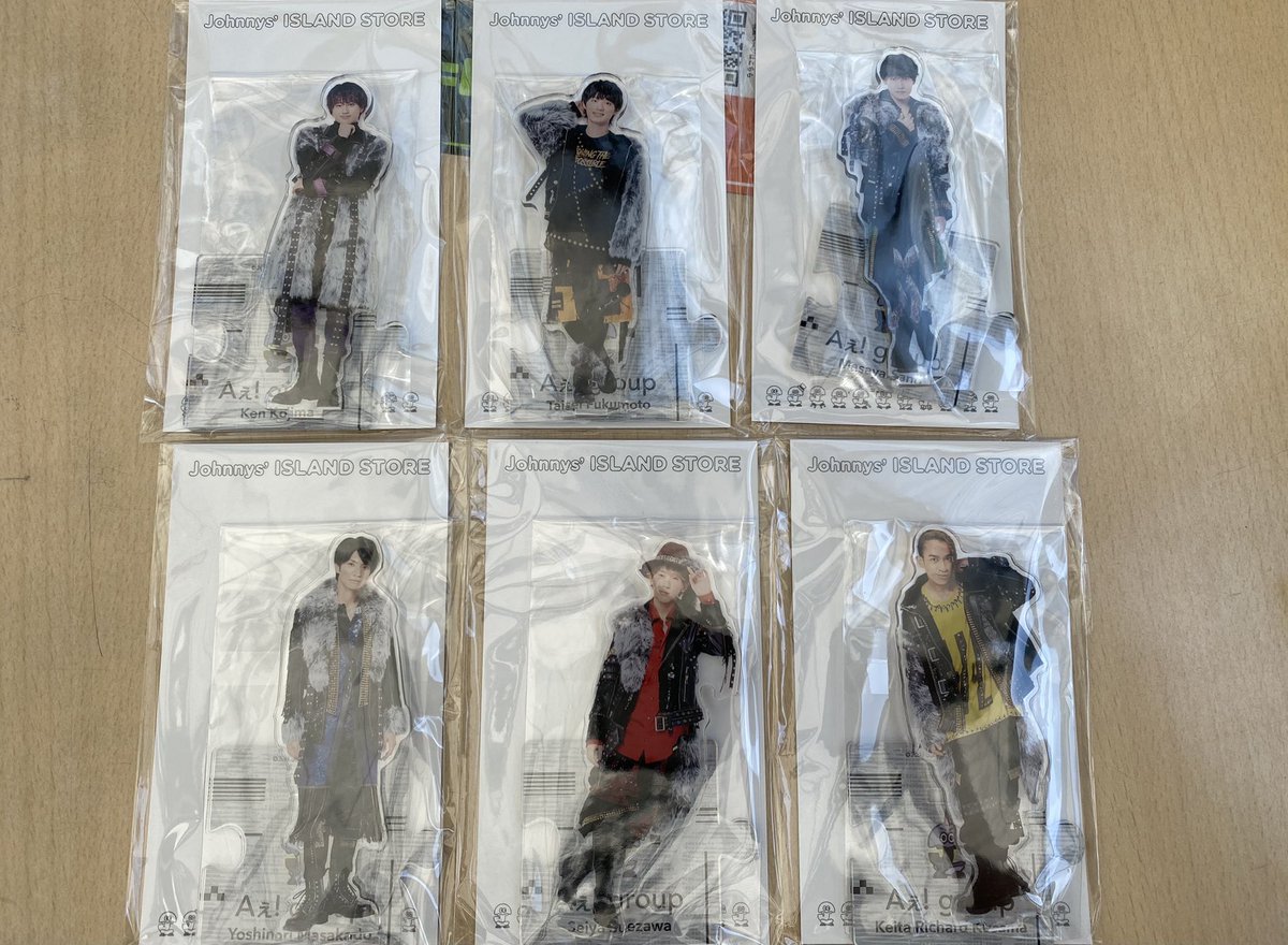 Aぇ! group グッズまとめ 2020~2025 Aぇ! group グッズまとめ 2020~2025