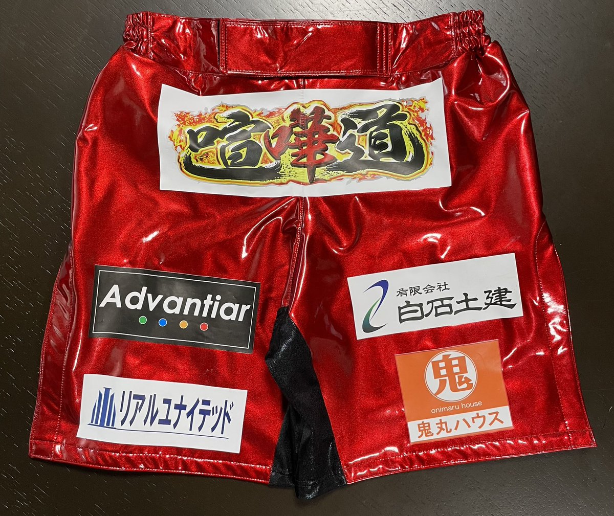 朝倉海 サイン入りパンツ 朝倉 海 Kai Asakura on X