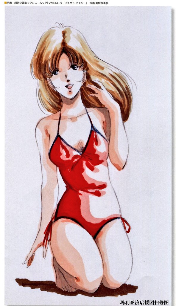 超時空要塞マクロス 早瀬未沙 水着ver. デイジー・モデル 超時空要塞