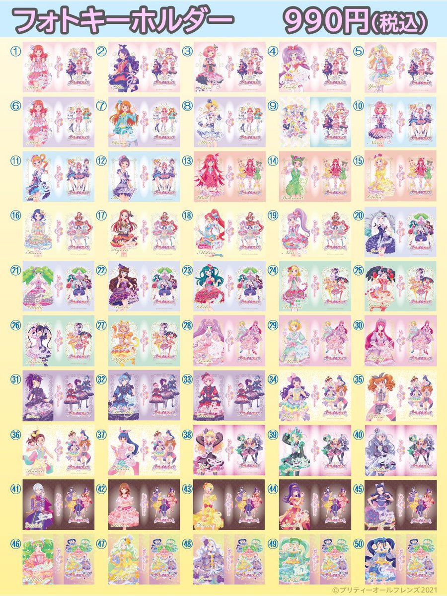 テツ姉ぇ】 ＼✨🚃プワ～ン💨✨／ プリズムストーン東京駅店限定