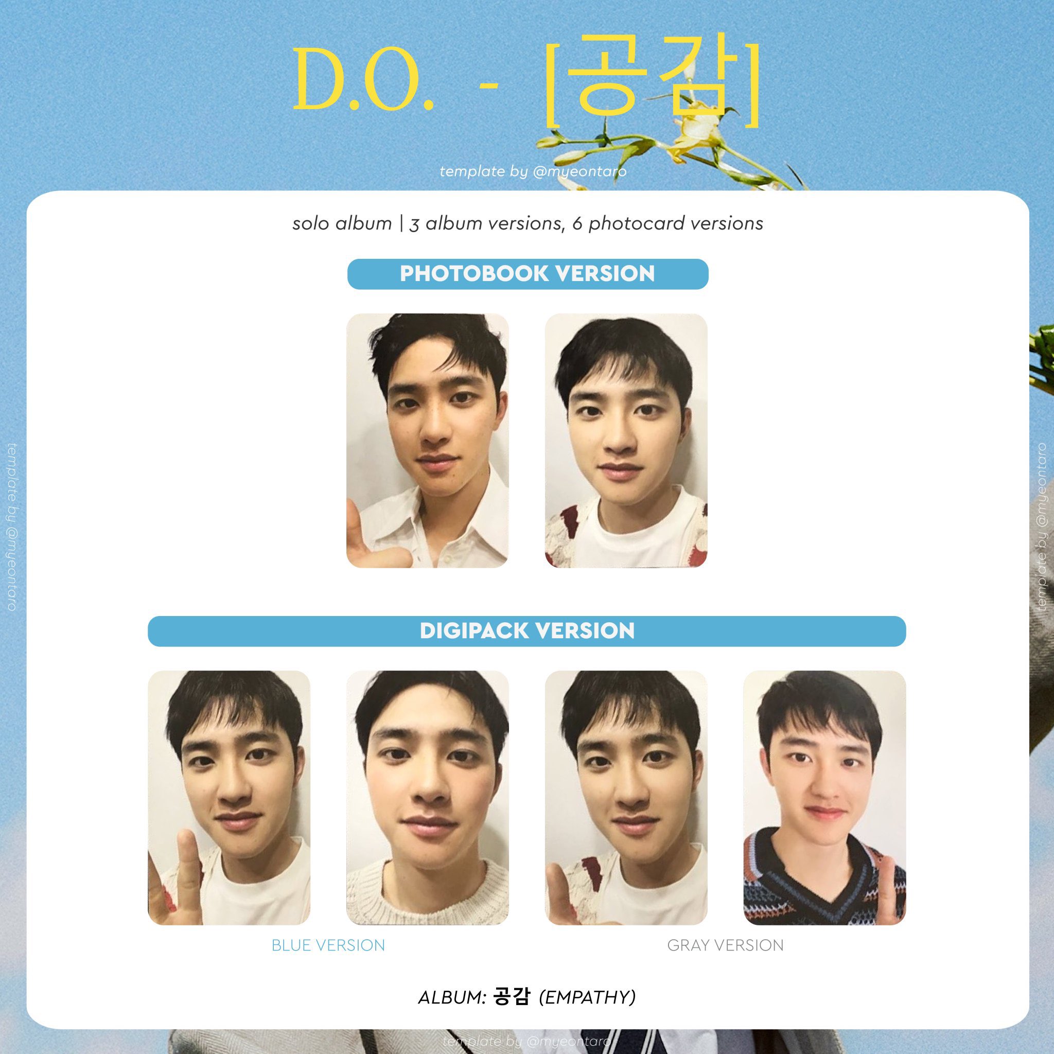 EXO ディオ トレカ 107枚 セット 【公式通販】