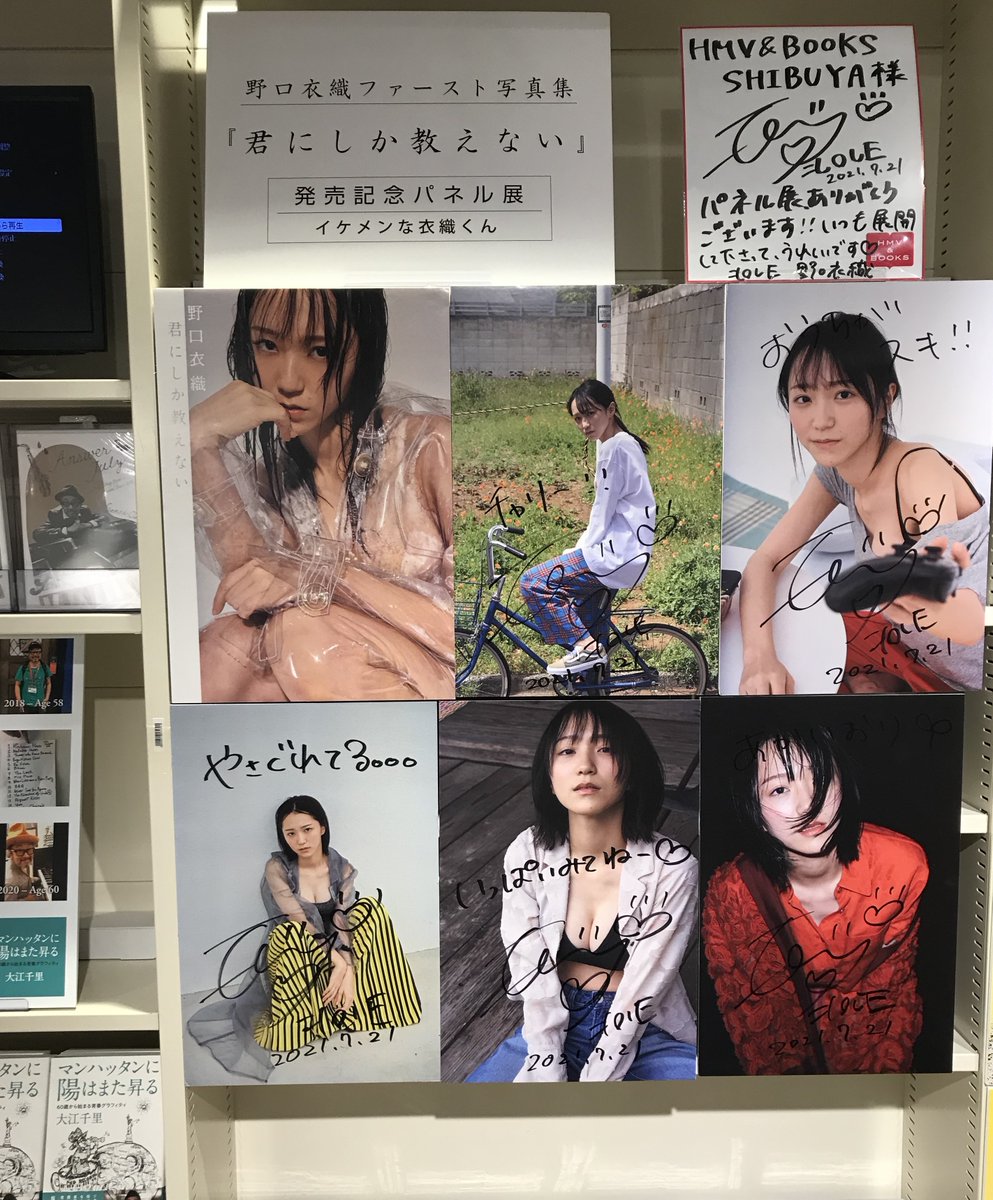 k*n様 野口衣織 パネル LOVEイコラブ 野口衣織 アクリルフォトパネル