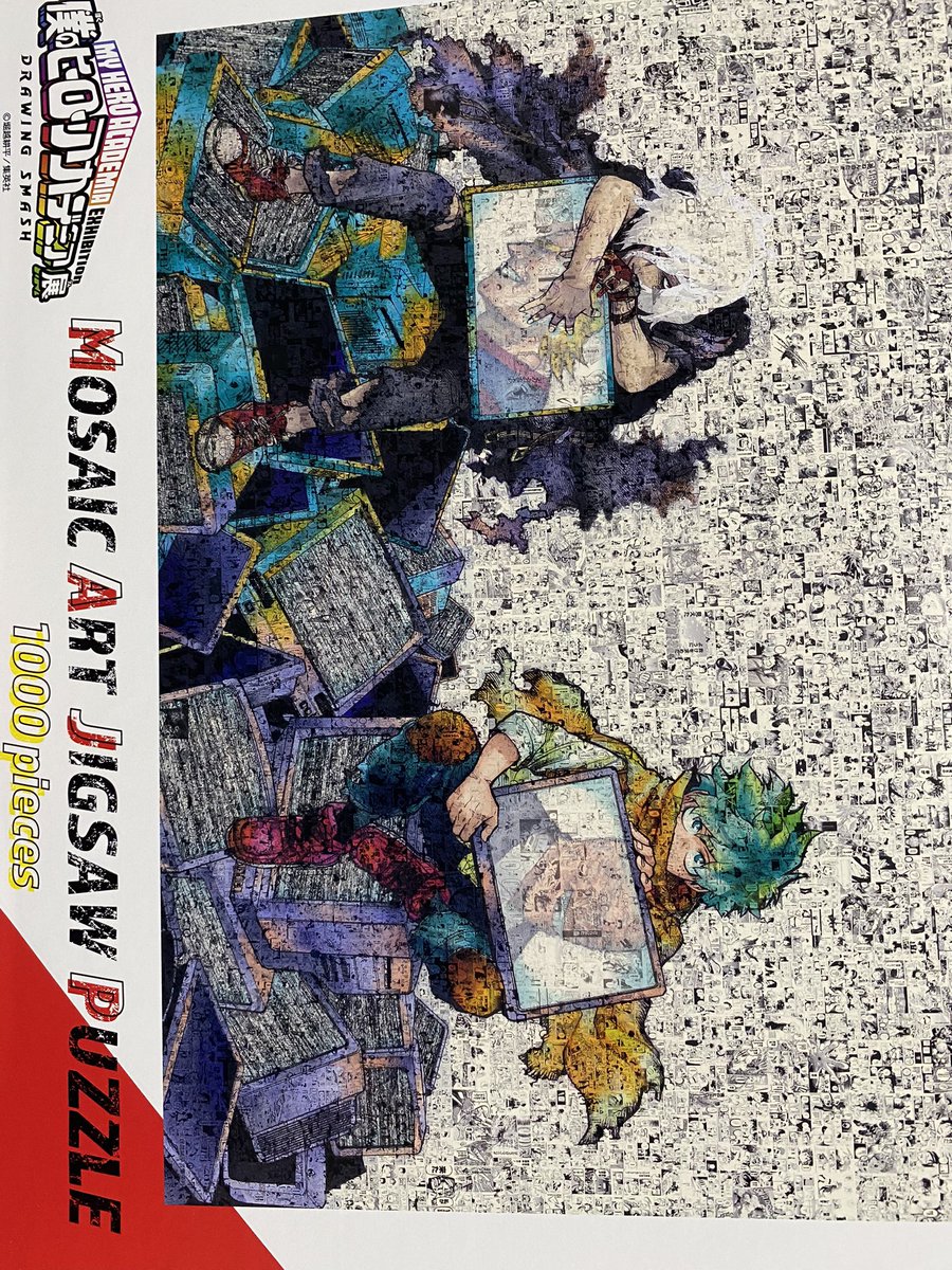 僕のヒーローアカデミア展 モザイクアートパズル 1000ピース 希少 僕の