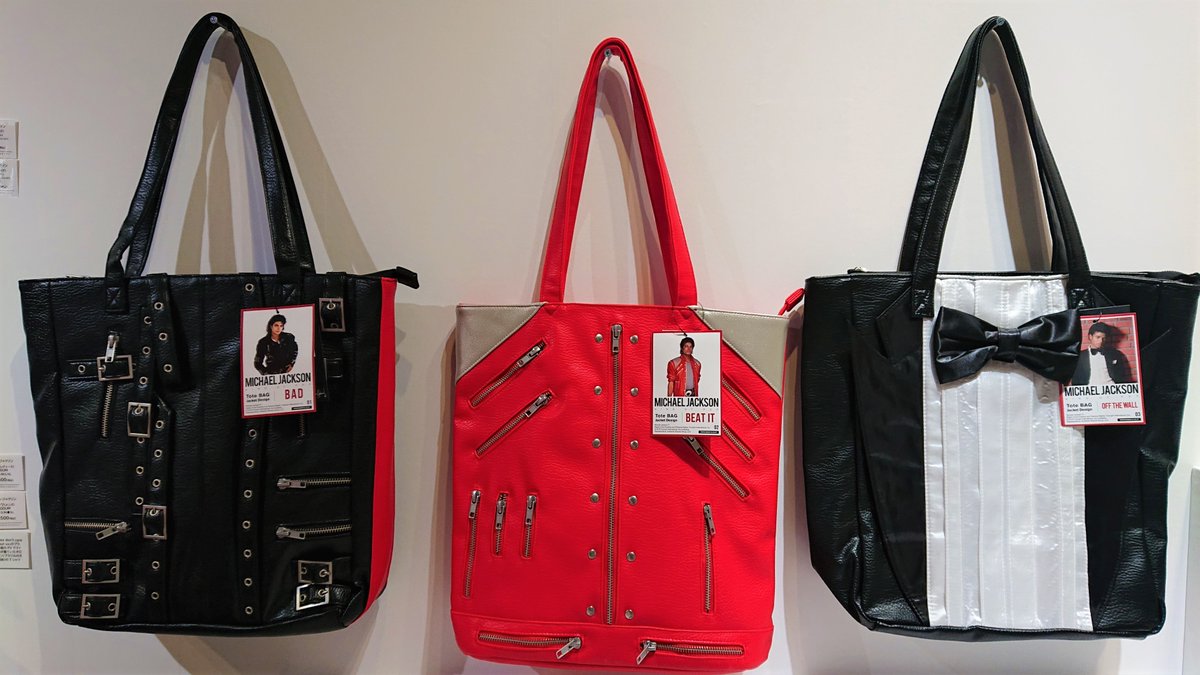 楽天市場】フラットバッグ Dangerous／マイケルジャクソン（MICHAEL