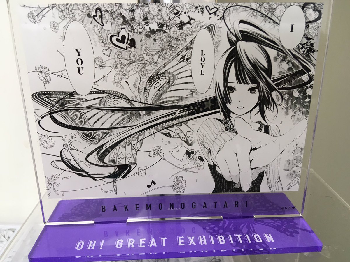 大暮維人展 Oh! Great Exhibition〉販売情報｜キャラクター公式グッズ