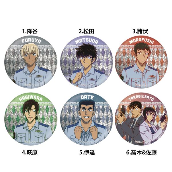 名探偵コナン 警察 キャラバッジコレクション 松田 萩原 諸伏 降谷