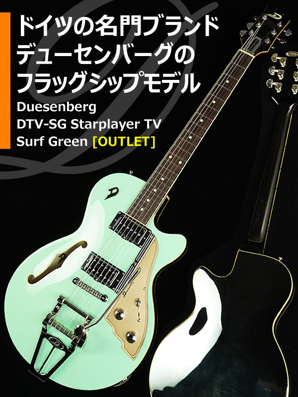 k garage 椎名林檎セミアコースティックギター デューセンバーグ