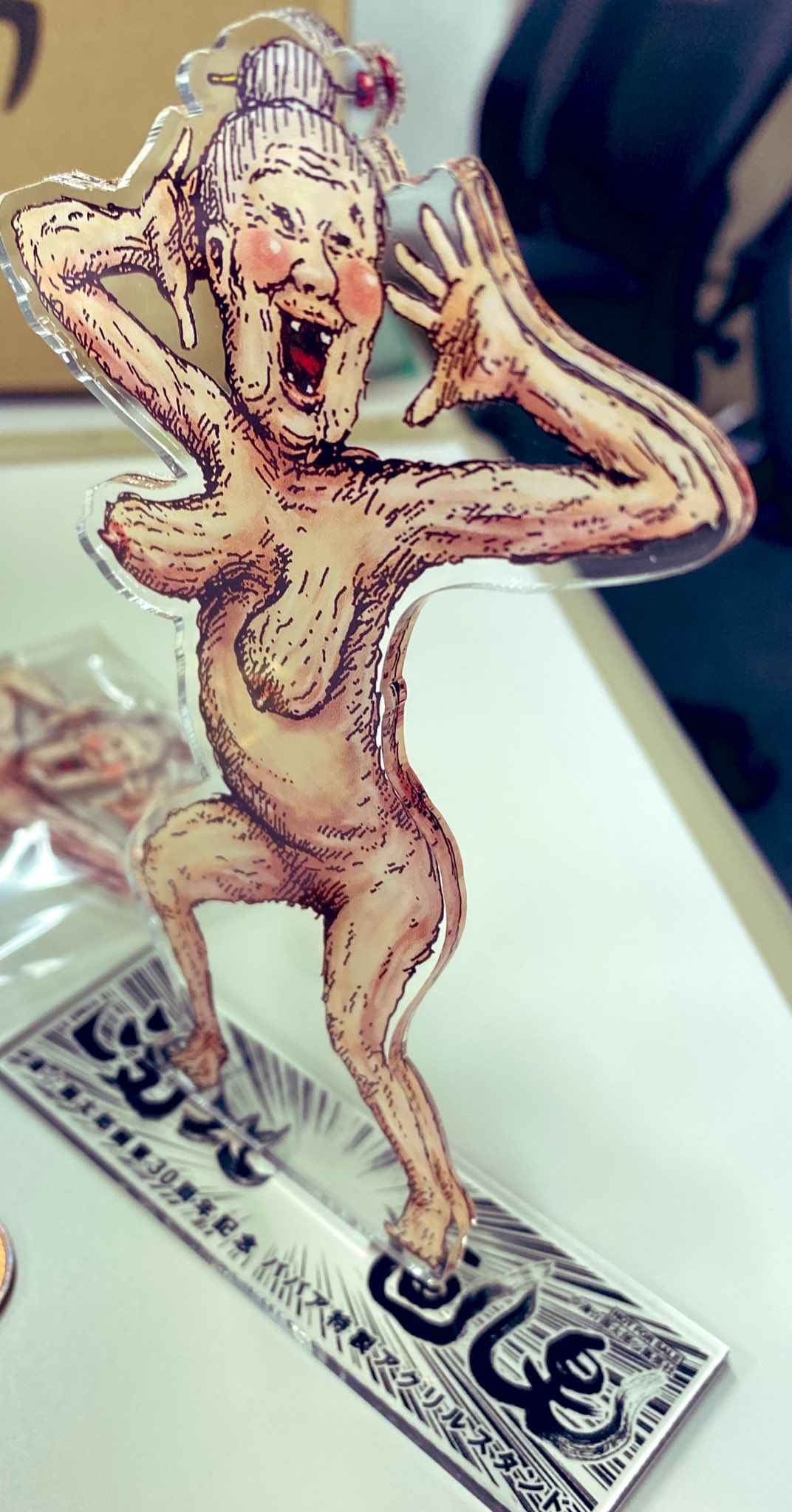 一点もの！漫☆画太郎 直筆イラスト ババア 一点もの！漫☆画太郎 直筆