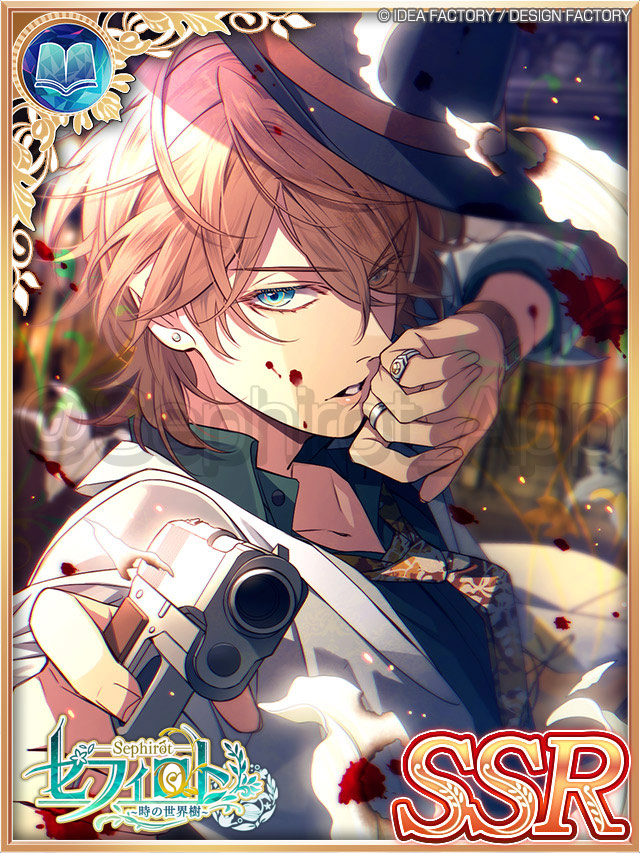 オトメイト ピオフィオーレの晩鐘 ピオフィ ニコラ AGF イラストカード