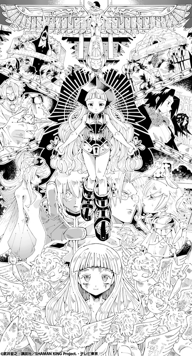 シャーマンキング アイアンメイデン・ジャンヌ ほぼ等身大布