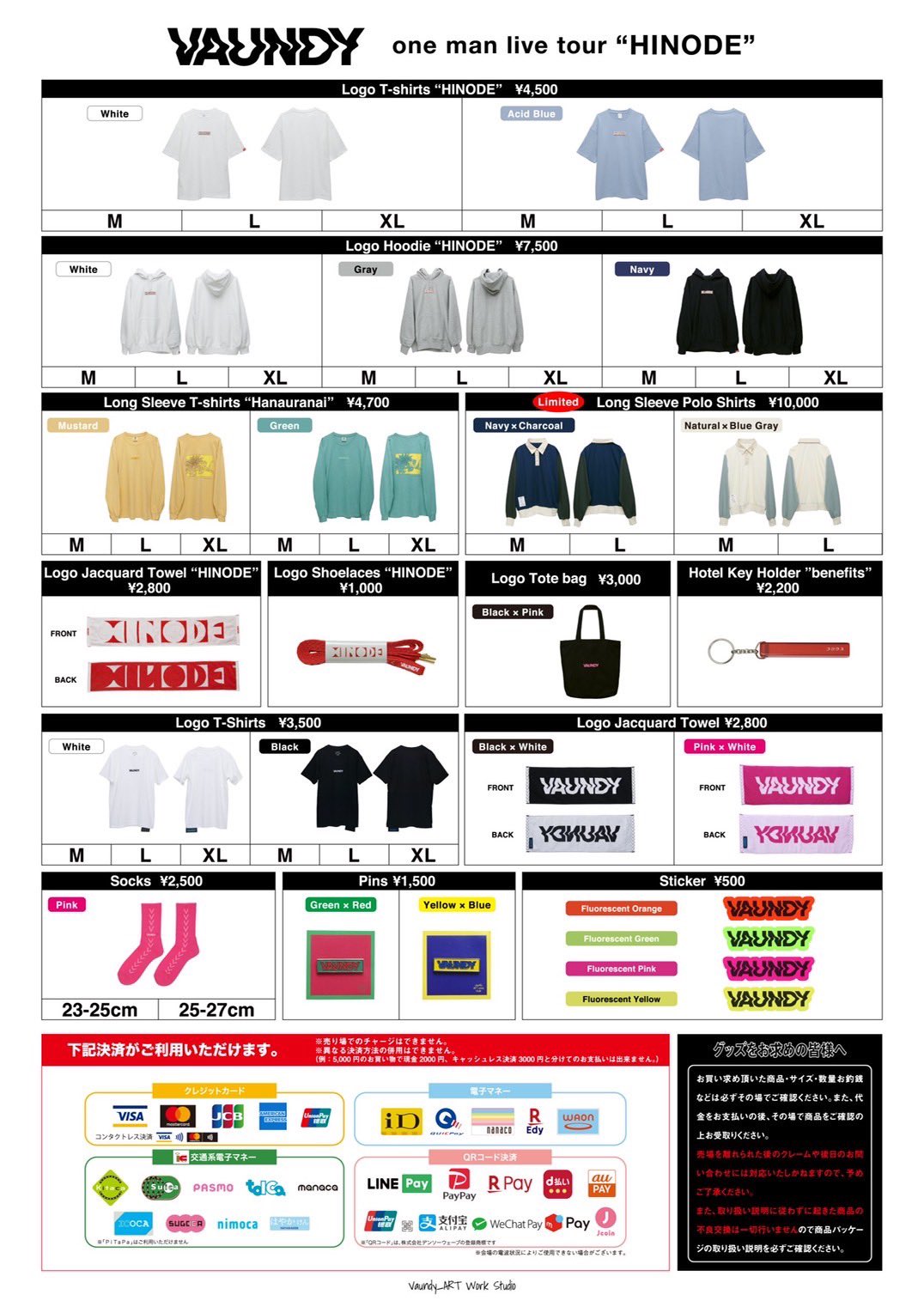 Vaundyグッズ vaundyツアーグッズreplica即完売グレーLサイズ vaundy