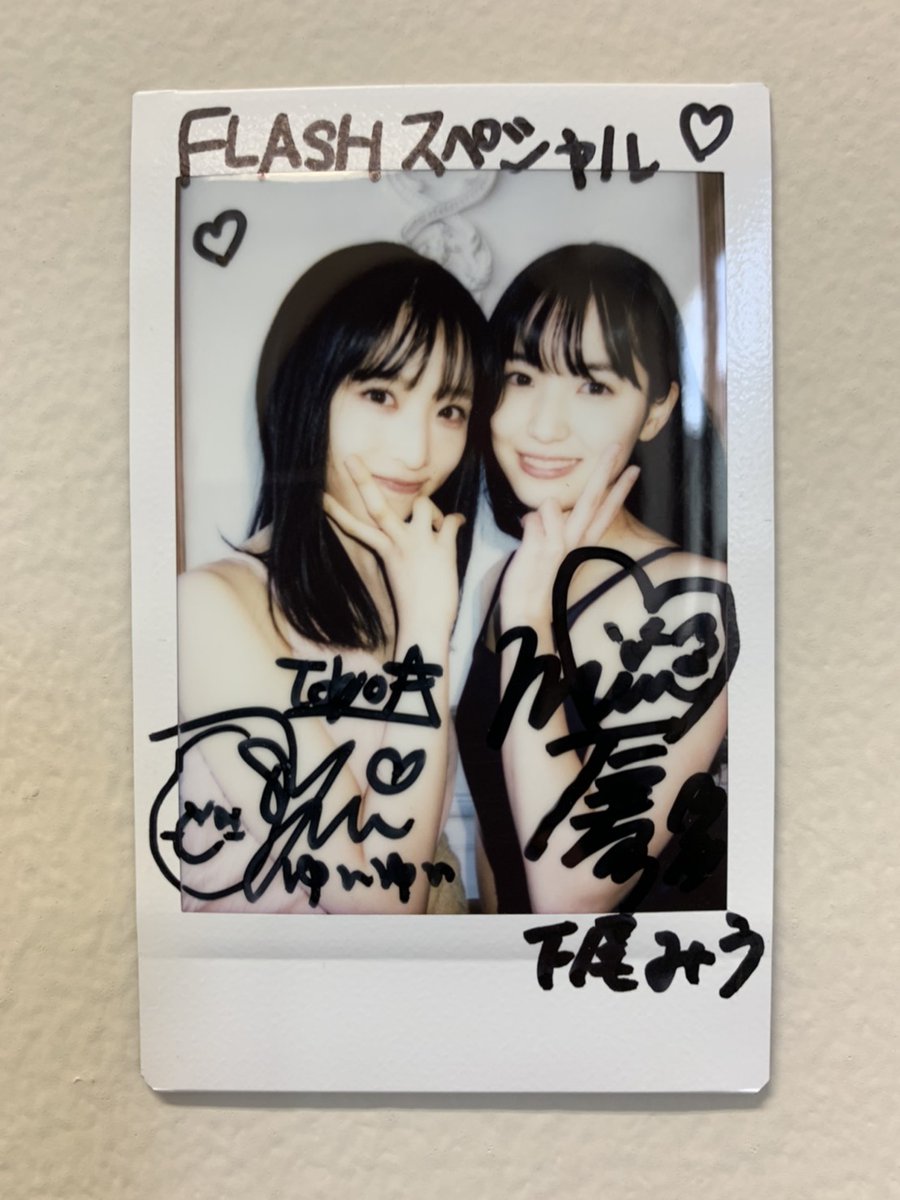 AKB48 小栗有以 サイン入りチェキ 【公式通販】