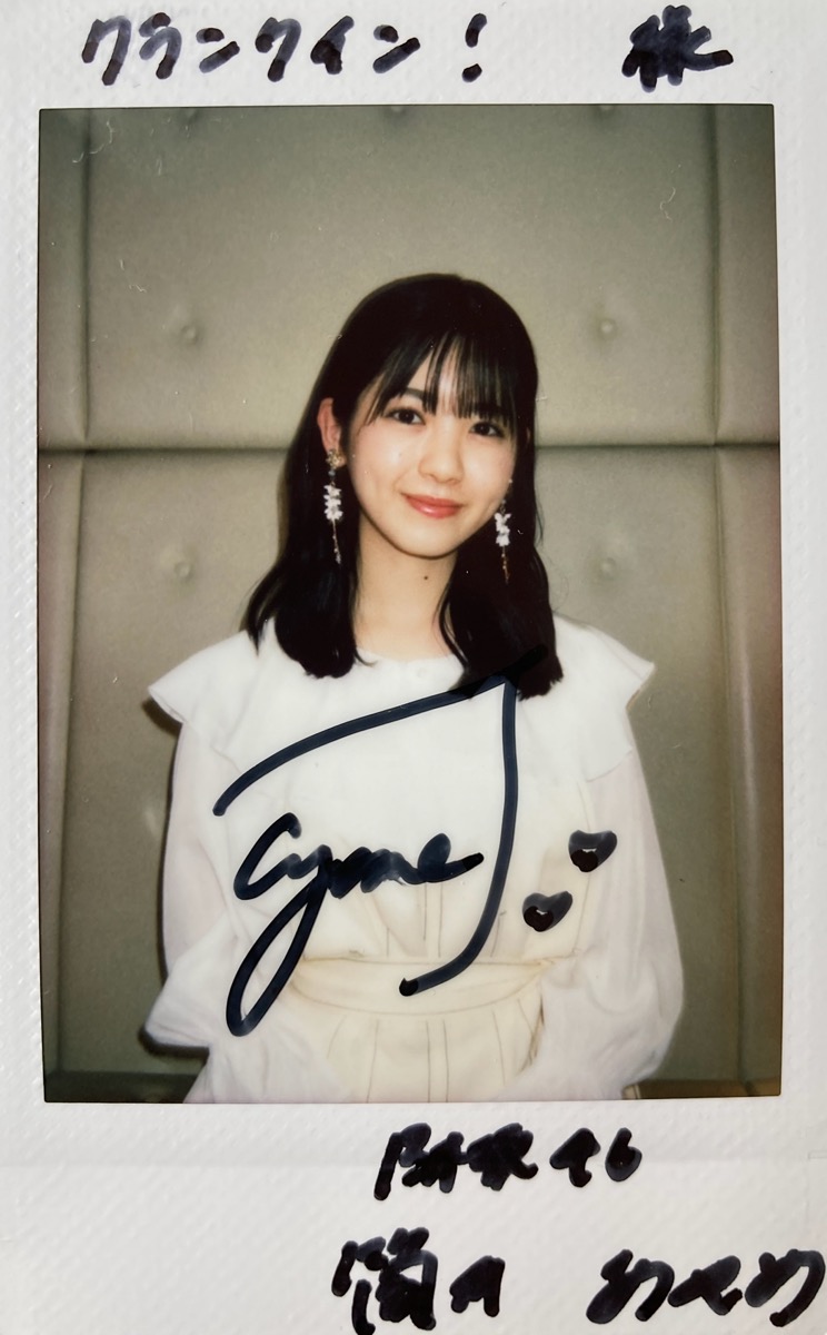 乃木坂46 筒井あやめ メモリアルキャンバス 直筆サイン入り 乃木フェス