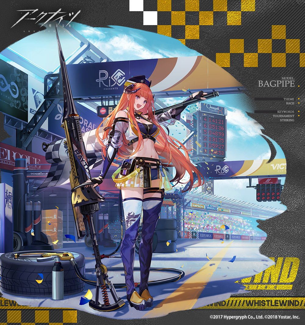 アークナイツ バグパイプ 200枚限定品 五周年記念 複製原画 栄光へ導かれ