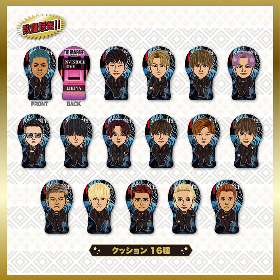 居酒屋えぐざいる bot rampage 最終日二日間限定 フェイスタオル 龍