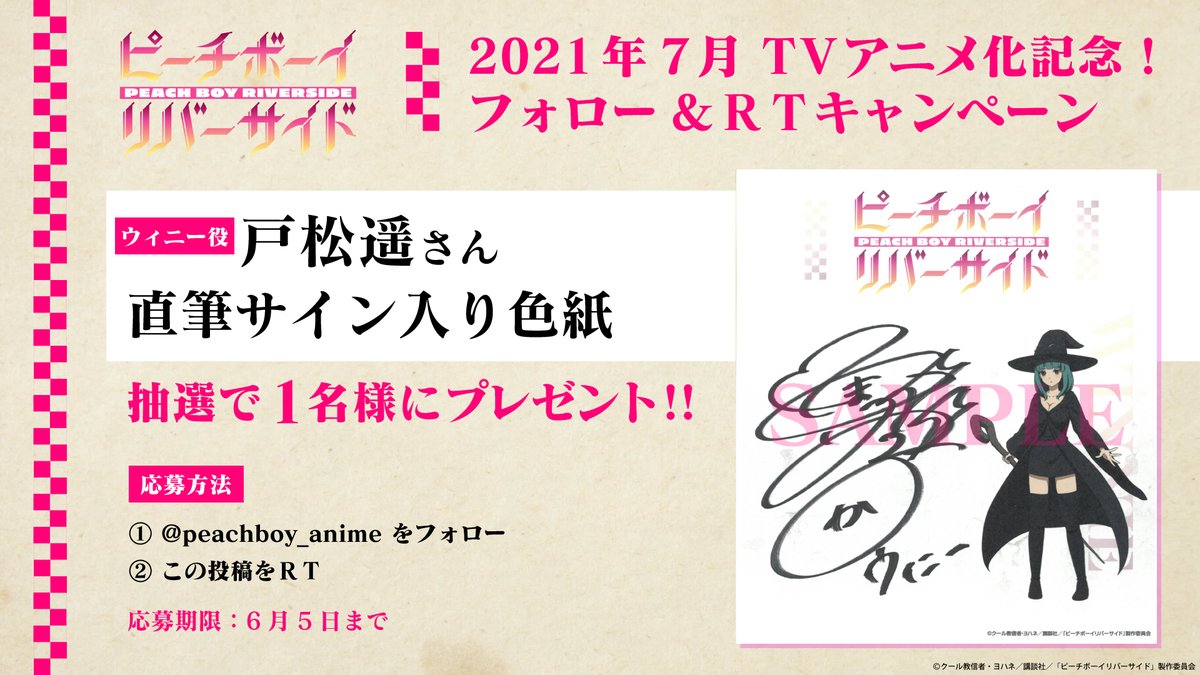 ヴァイスシュヴァルツ 117-039SP メアリー：ベイゴッデス 戸松遥