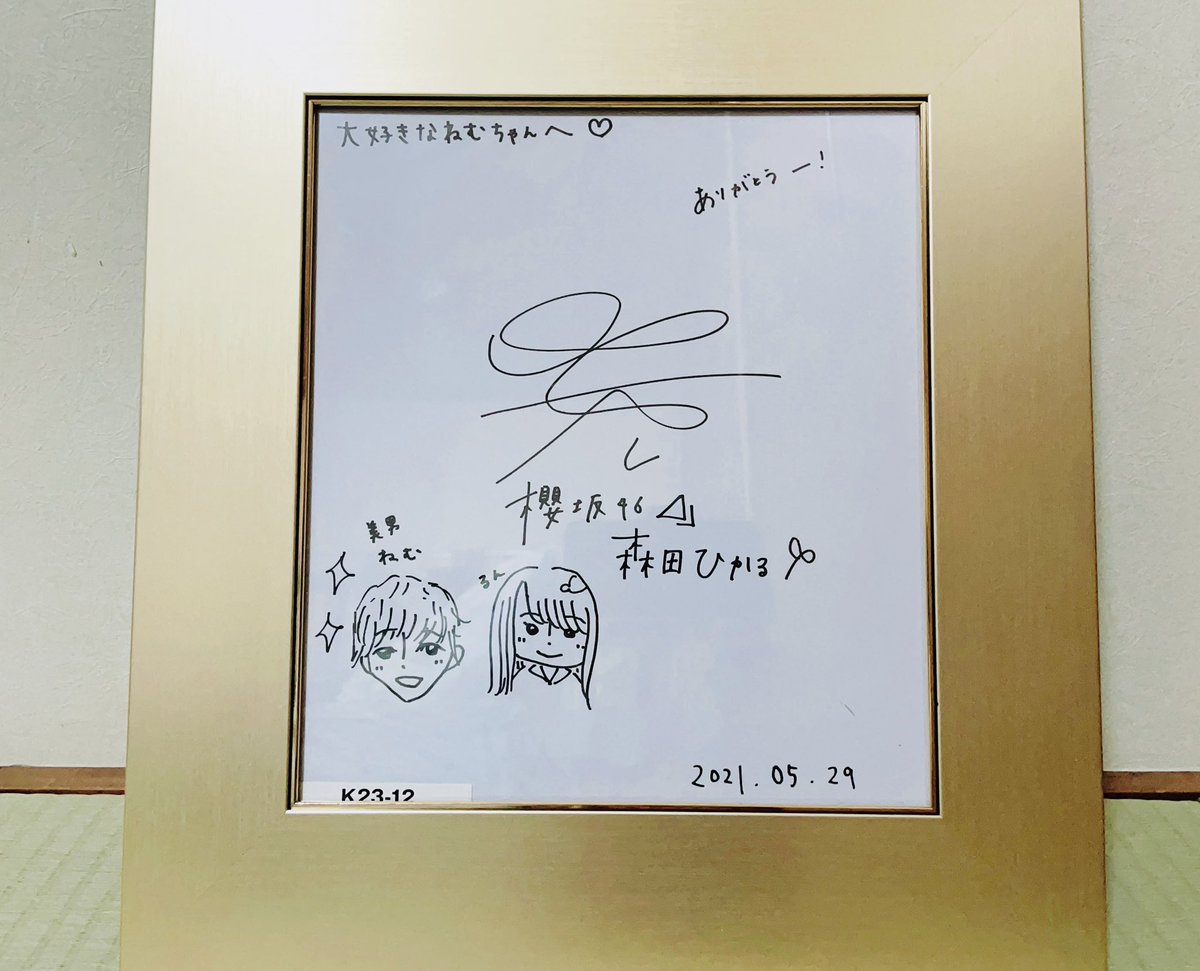 森田ひかるサイン入り色紙 & ドラムスティック