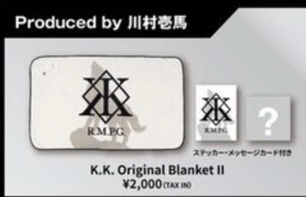 RAMPAGE 川村壱馬 R.M.P.G. ブランケット THE RAMPAGE - the rampage