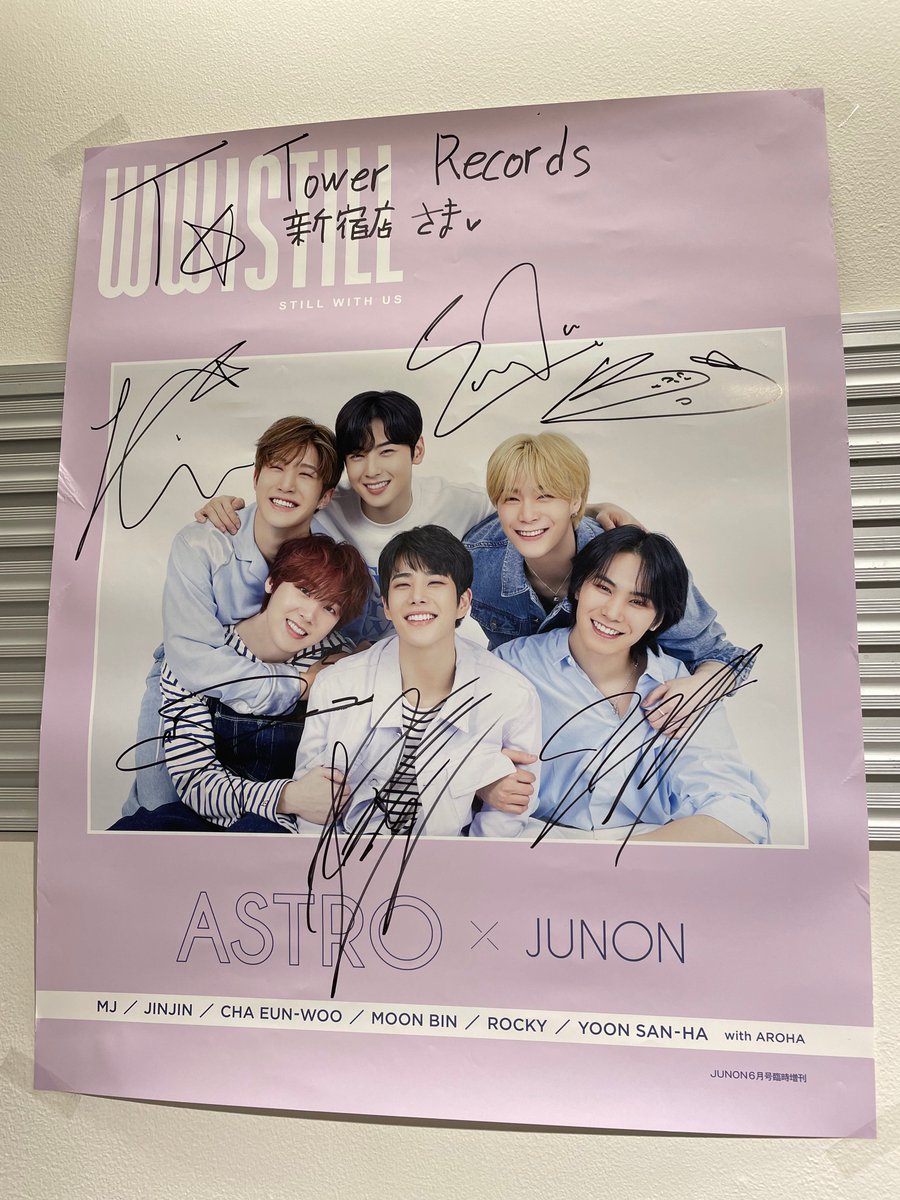 ASTRO【SUMMER VIBES】サイン入りポスター