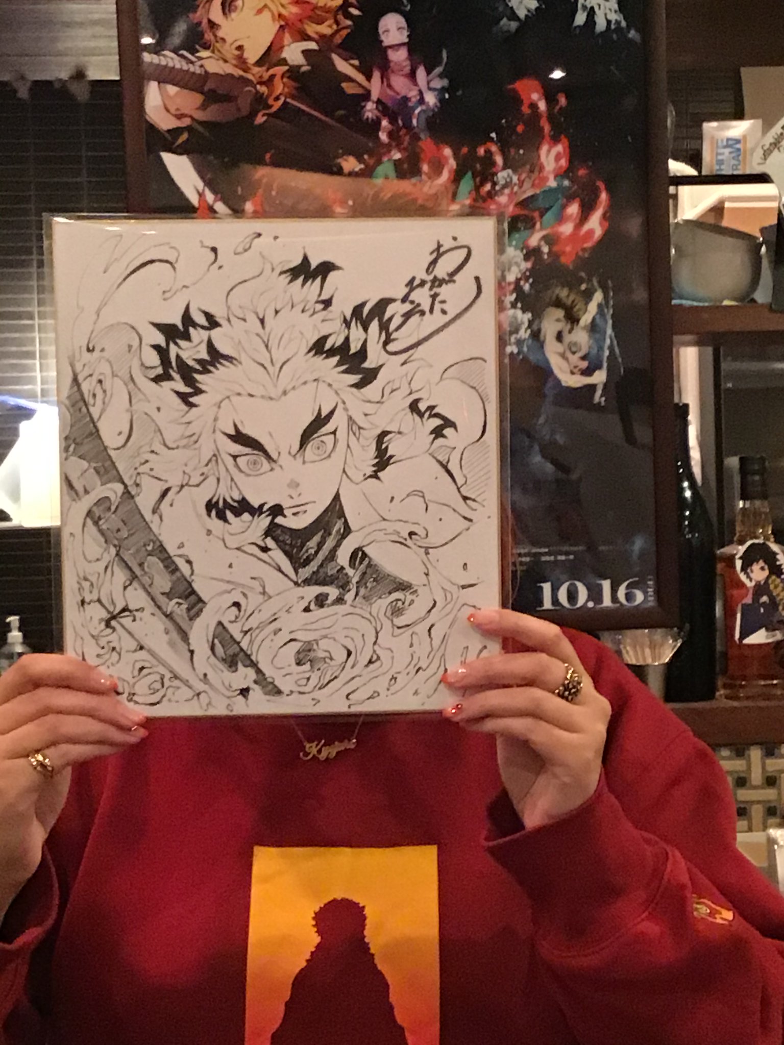 鬼滅の刃 ufotable DINING Wチャンス賞 ポスター 煉獄杏寿郎 鬼滅の刃