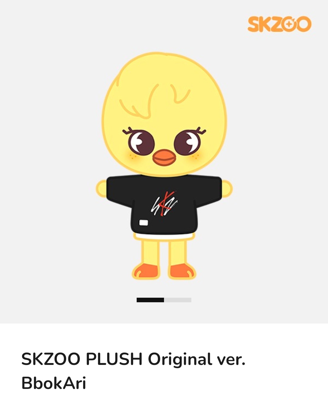 Straykids フィリックス skzoo BbokAri ポガリ セット StrayKids SKZOO