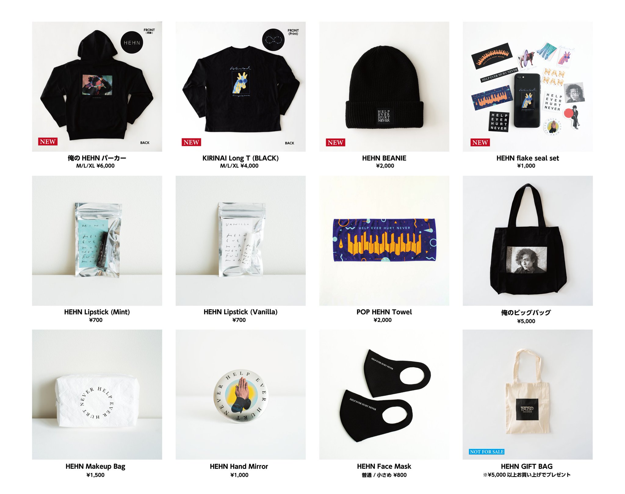 藤井風 新グッズ 3点セット トート・タオル・バンダナ 商品 – タグ: