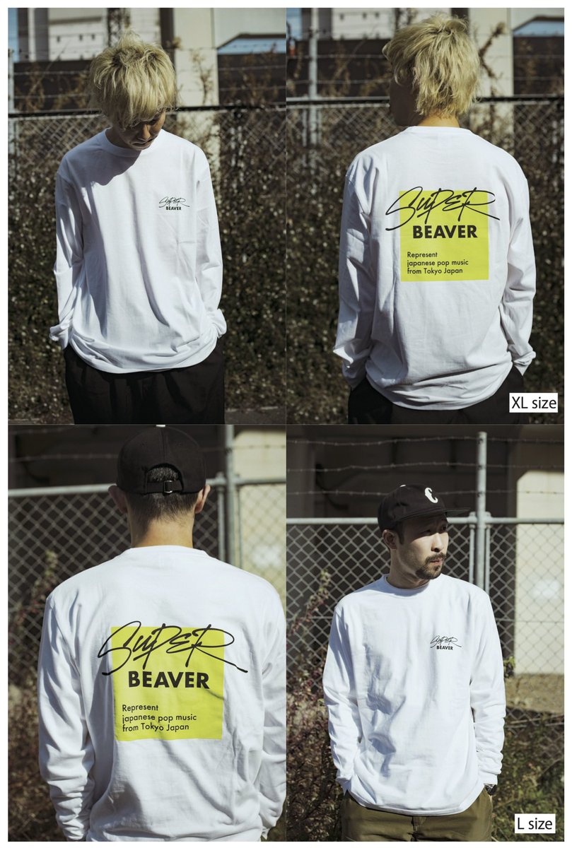 SUPERBEAVER アイラヴユー Tシャツ Lサイズ ブラック SUPERBEAVER