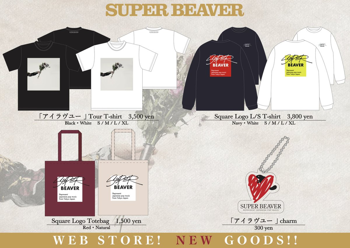 SUPER BEAVER Tシャツ アイラヴユー XL SUPER BEAVER Tシャツ
