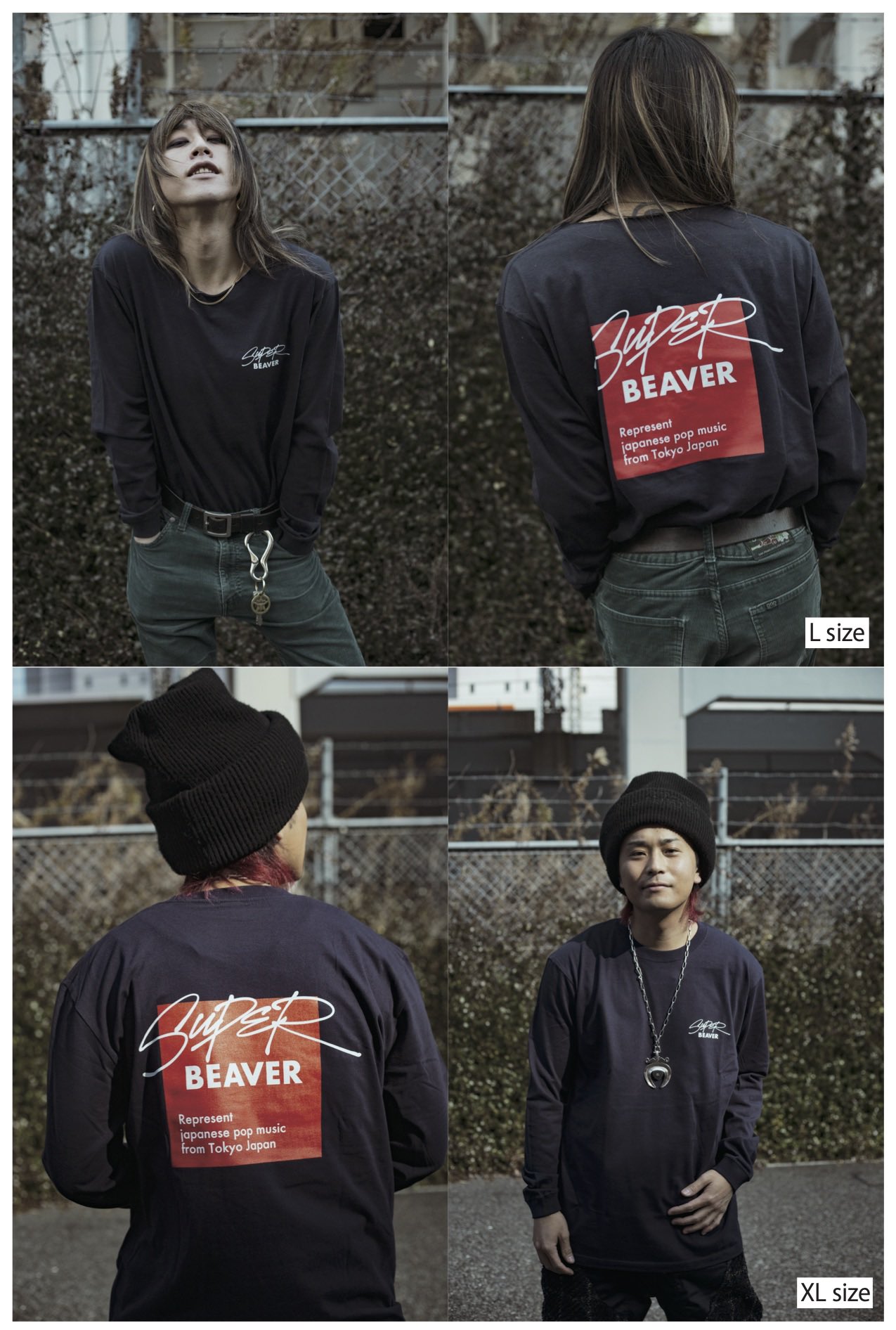 SUPERBEAVER アイラヴユー Tシャツ Lサイズ ブラック SUPERBEAVER