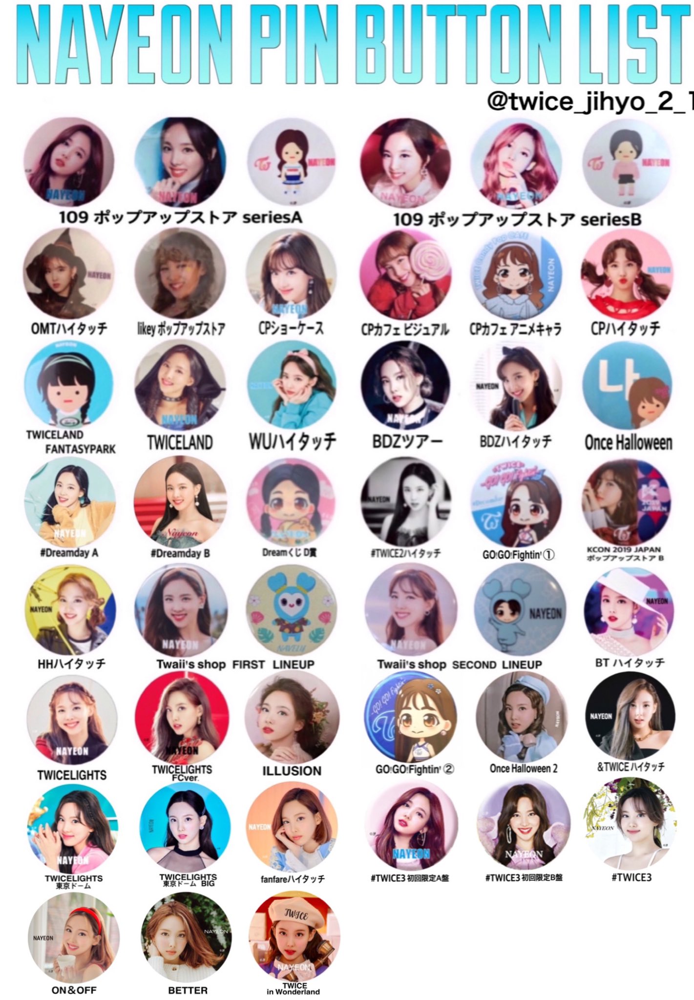 TWICE ナヨンさん 缶バッチ TWICE ナヨンさん 缶バッチ