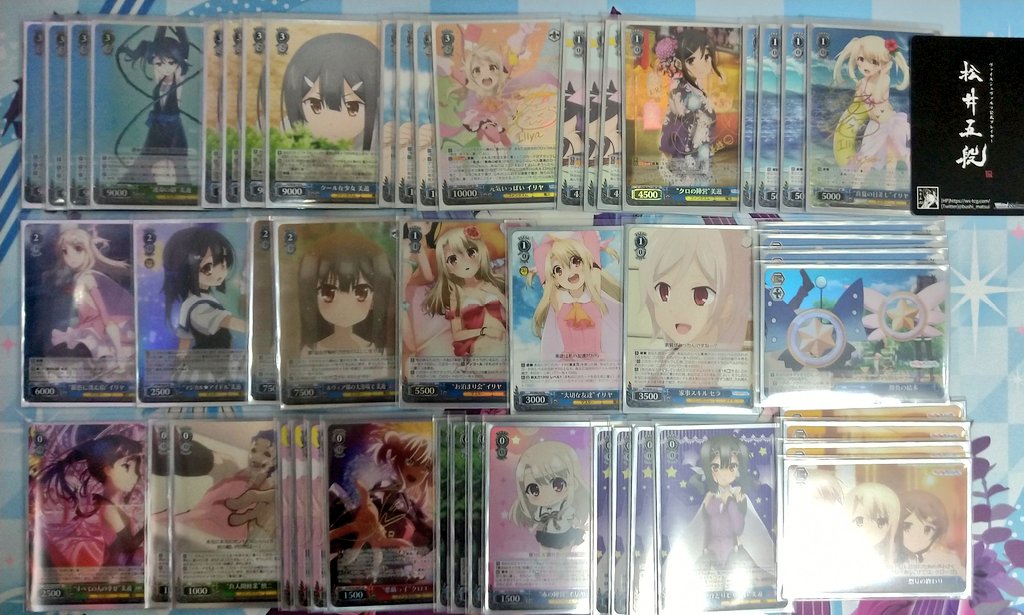 ヴァイスシュヴァルツ プリズマイリヤ デッキ3個セット 引退品