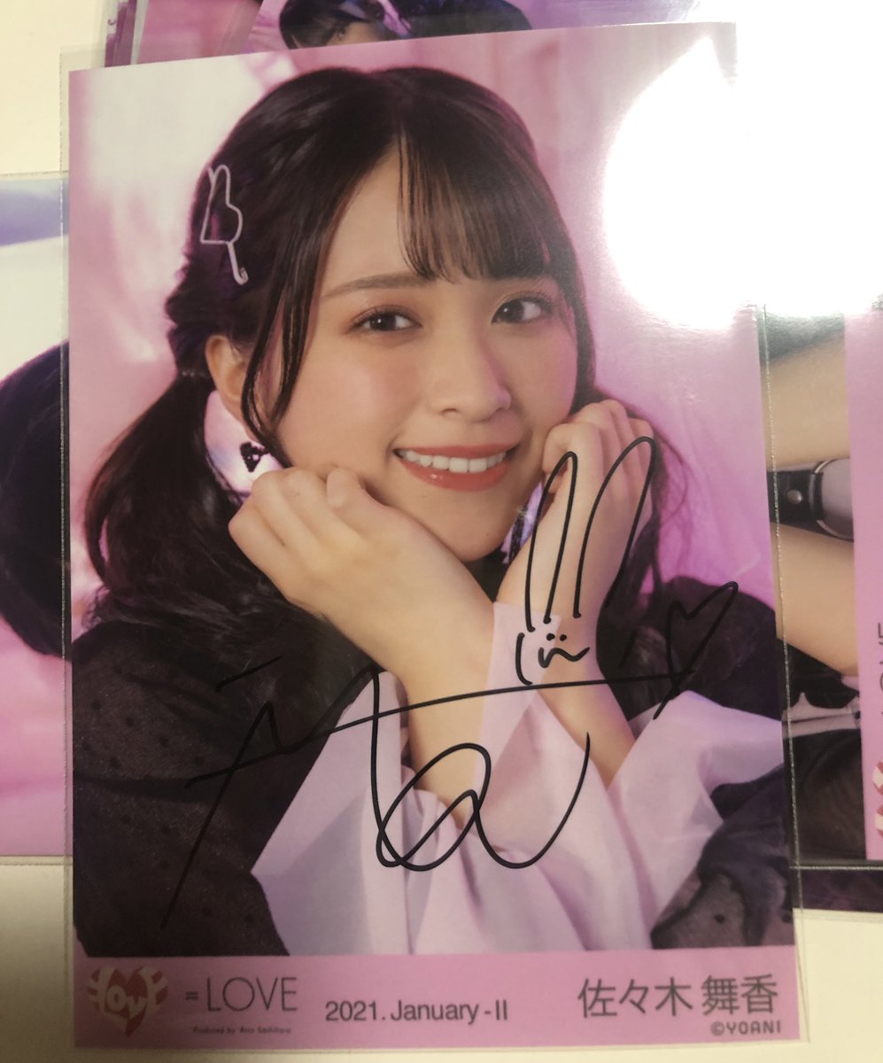 イコラブ 佐々木舞香 とくベチュ、して② 直筆 サイン 生写真 ヨリ