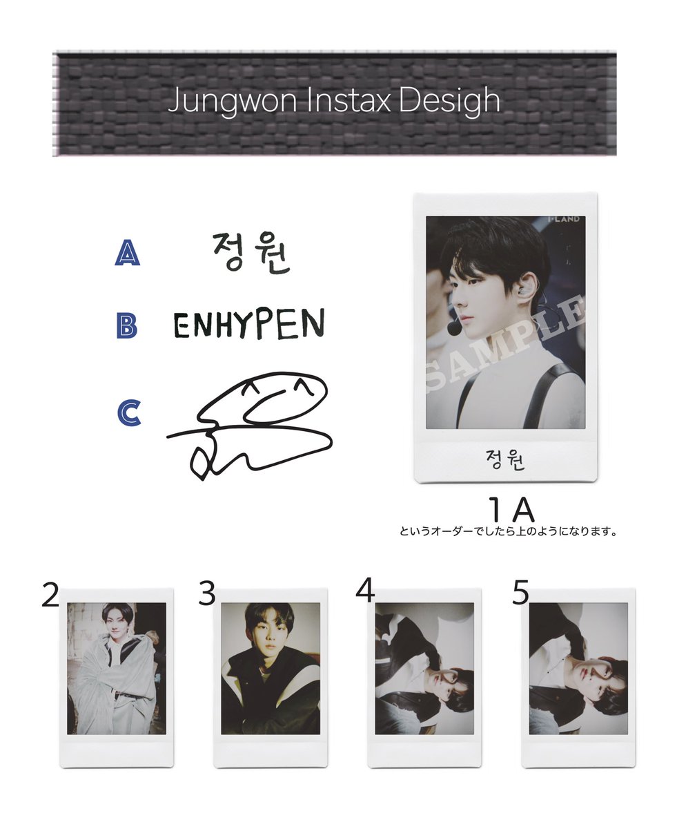 ENHYPEN】ジョンウォン 直筆サイン入り ポスター WTL プレステ特典