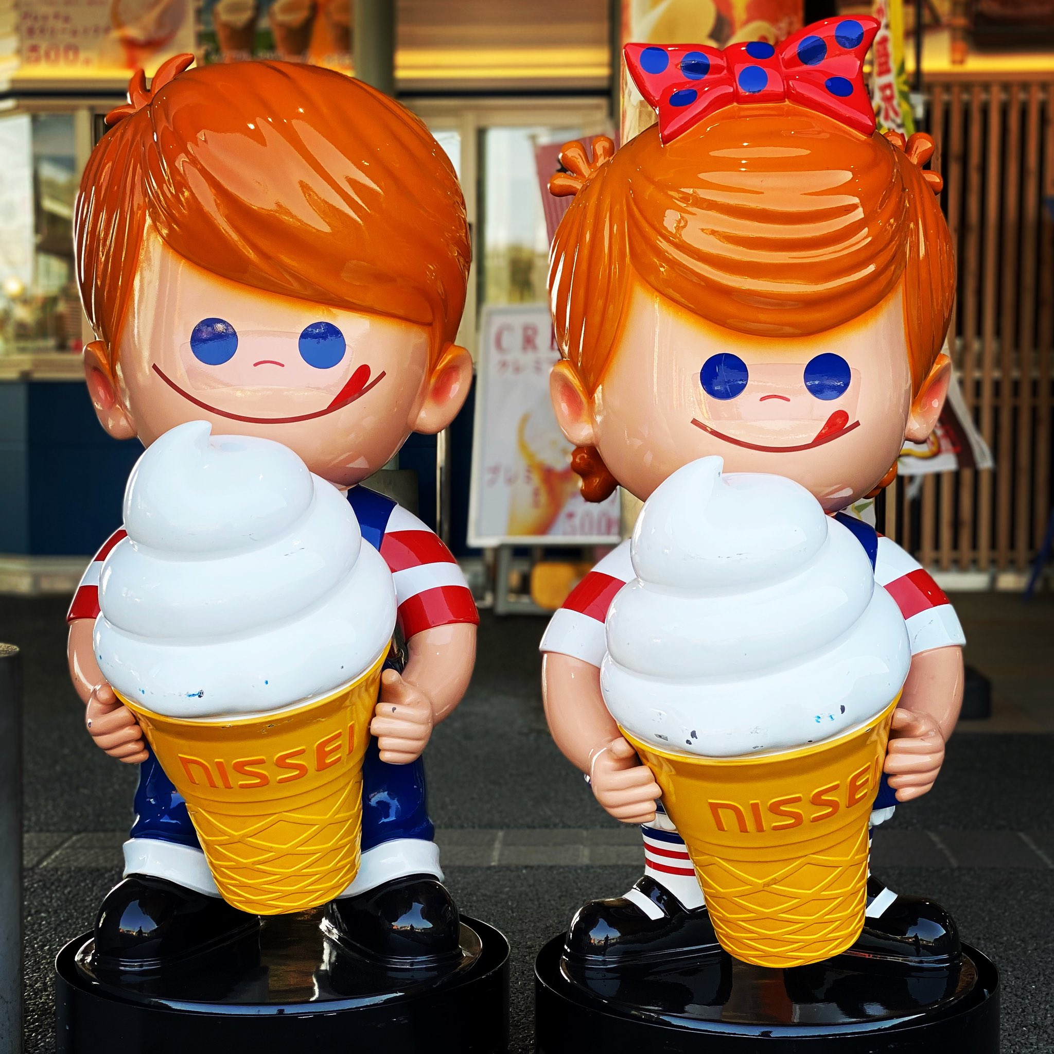 ニッセイ アイスクリームコーン型ランプ オンライン ニッセイ アイス