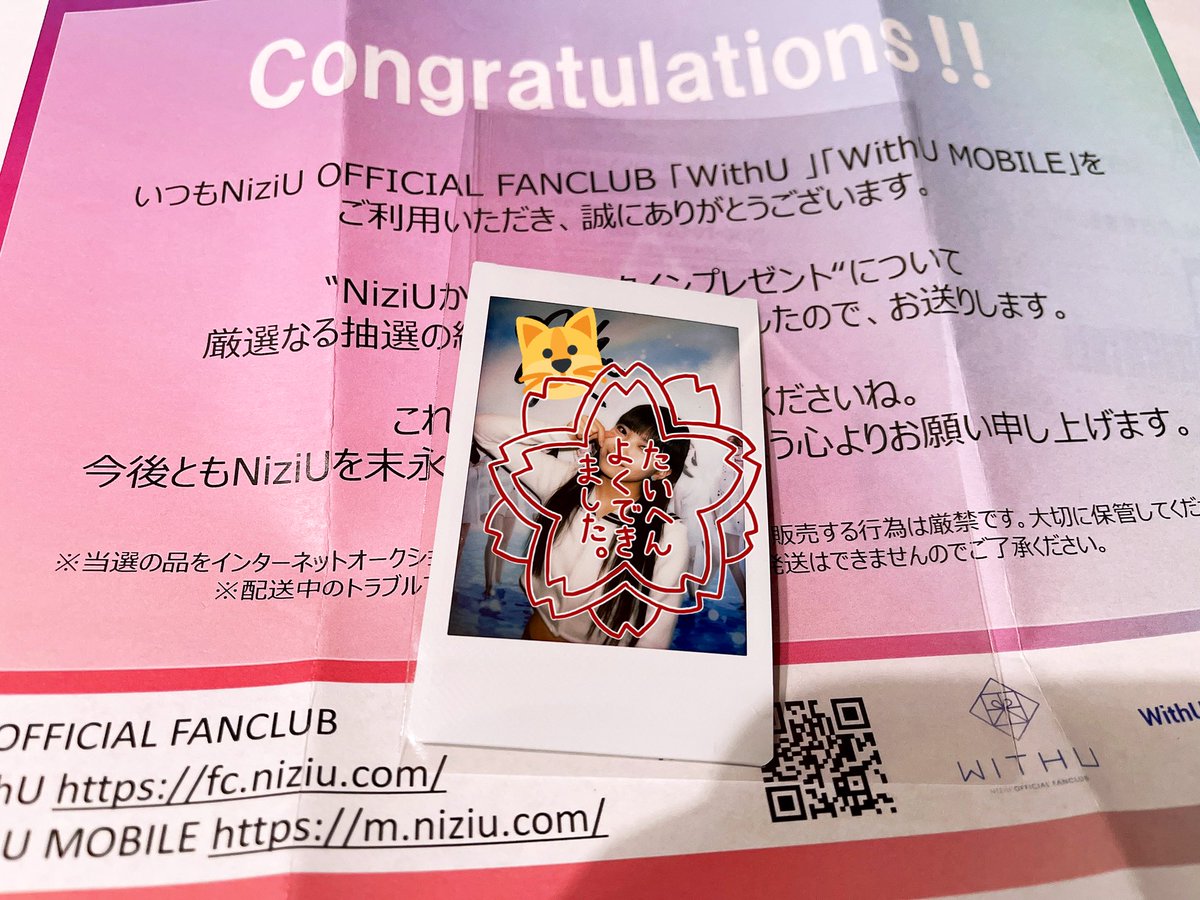NiziU マユカ 会場限定 直筆サイン入りチェキ NiziUマユカ サイン入り