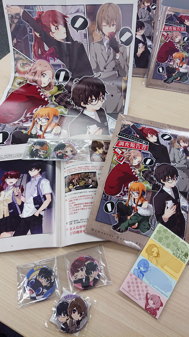 ペルソナ5 みんなで作る調査報告書 特典 缶バッジ 全9種セット 主人公