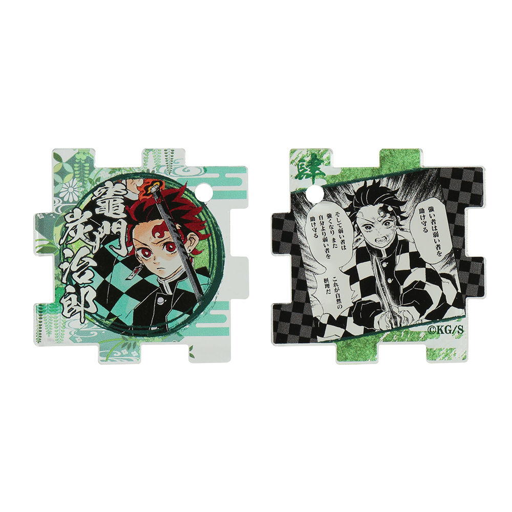 鬼滅の刃 つながるアクリルパズルコレクション 56点 鬼滅の刃 つながる
