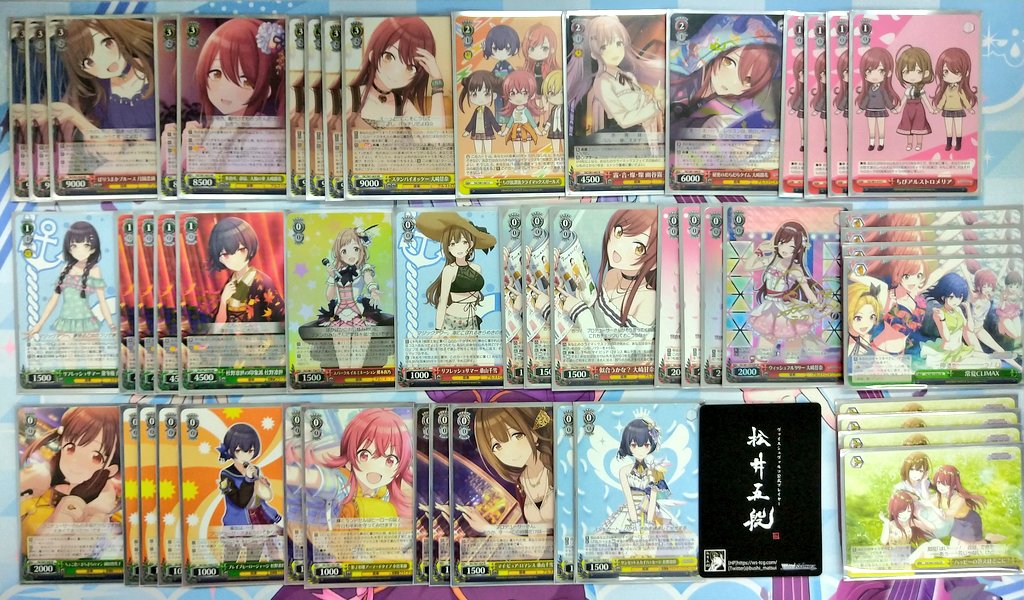 ヴァイスシュバルツ アイドルマスター シャイニーカラーズ デッキ＋