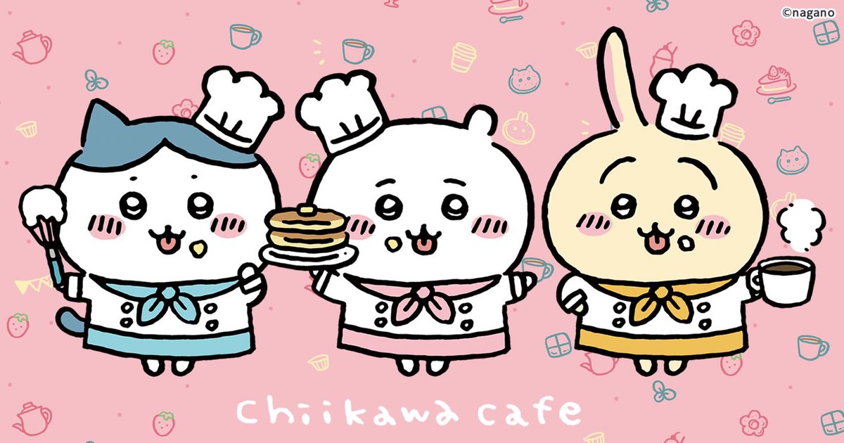 ちいかわ カフェ マスコット 2024 ちいかわカフェ マスコット 店員さん