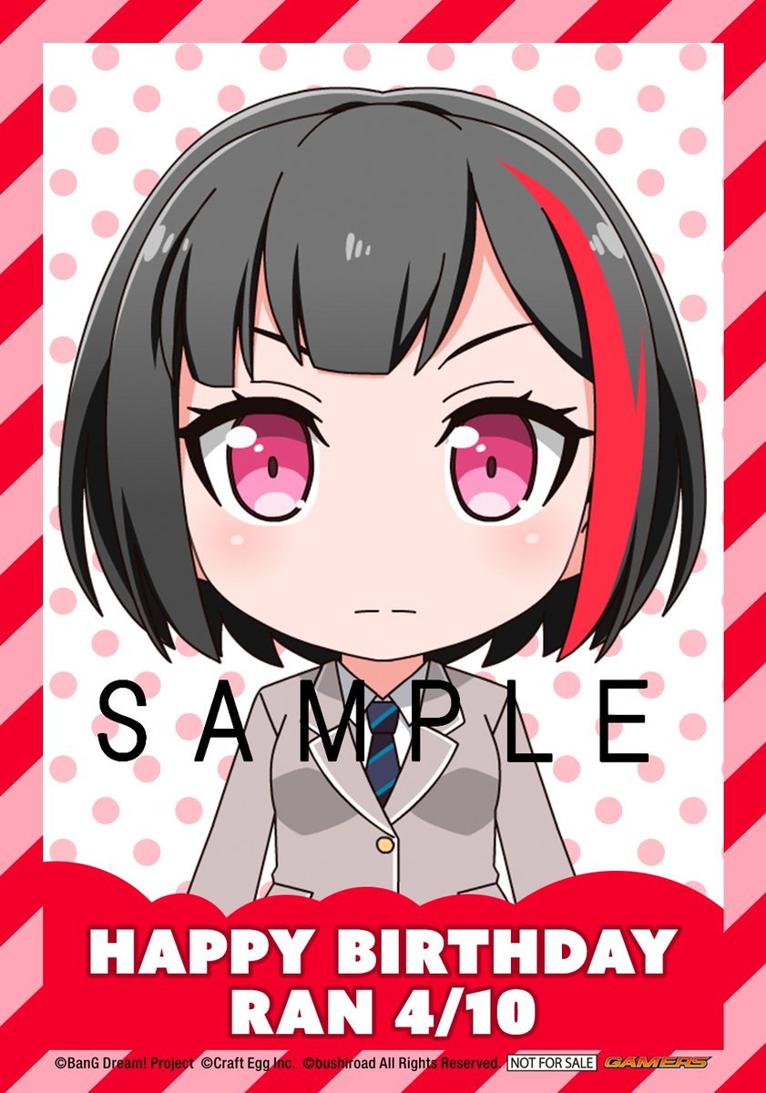 バンドリ ガルパ ガルパ☆ピコ 大盛り 缶バッジ 美竹蘭 70個セット